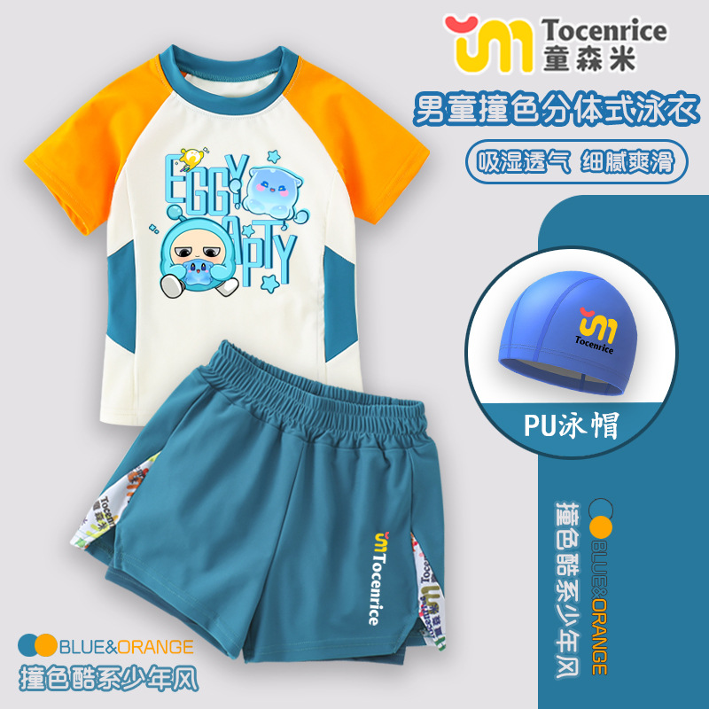 오렌지색과 녹색 스플릿 수영복(PU 수영모) 사진 3