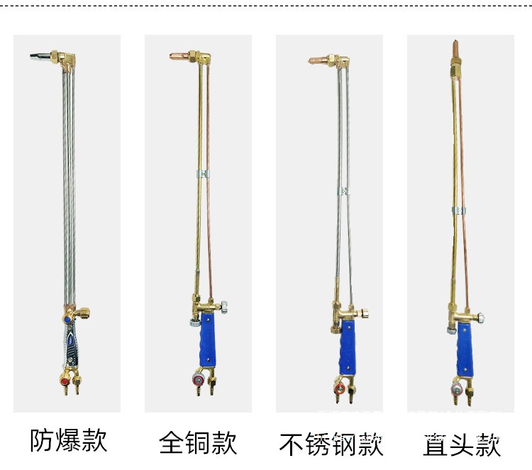 氧气液化气加长割枪G01-30型80公分丙烷100型1米不锈钢射吸式割炬