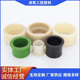 尼龙塑料板;工农业塑料;PA6