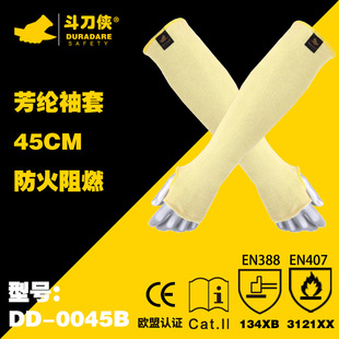 DURADARE �����bDD-0045B���]�������׷�����ȼ�͸ߜط��C�o��