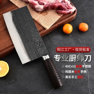 40Cr13��u��ľ��呴��N�y������Ƭ���в�����˵��A�ֱ�Ůʿɣ��