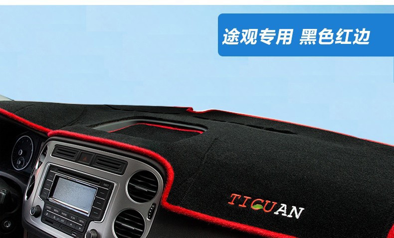 Suitable for Volkswagen Bora, T-Roc, and Tayron L Dashboard Sunshade Mat, Center Console Sun Protection, Heat Insulation, Anti-Slip Sunshade Mat