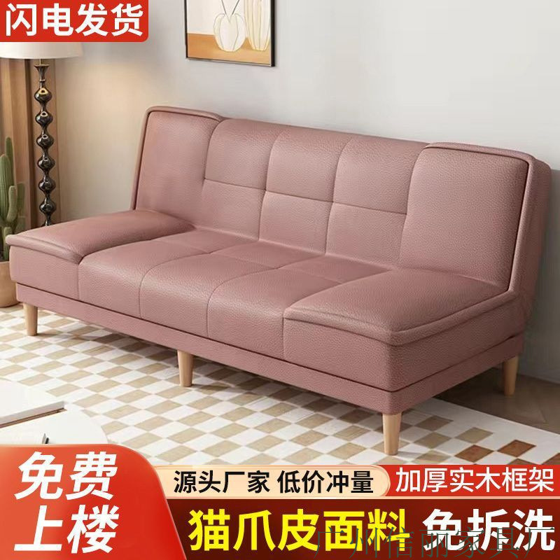 布艺沙发小户型客厅出租房简约现代科技布多功能可折叠沙发床两用|undefined