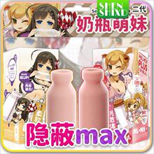 �ձ��M��EXE��ƿ���������������浹ģ�òط����w�C����ο����