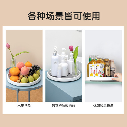 Kitchen rotating spice rack tray storage turntable condiment bottle jar organizer multifunctional storage plate
