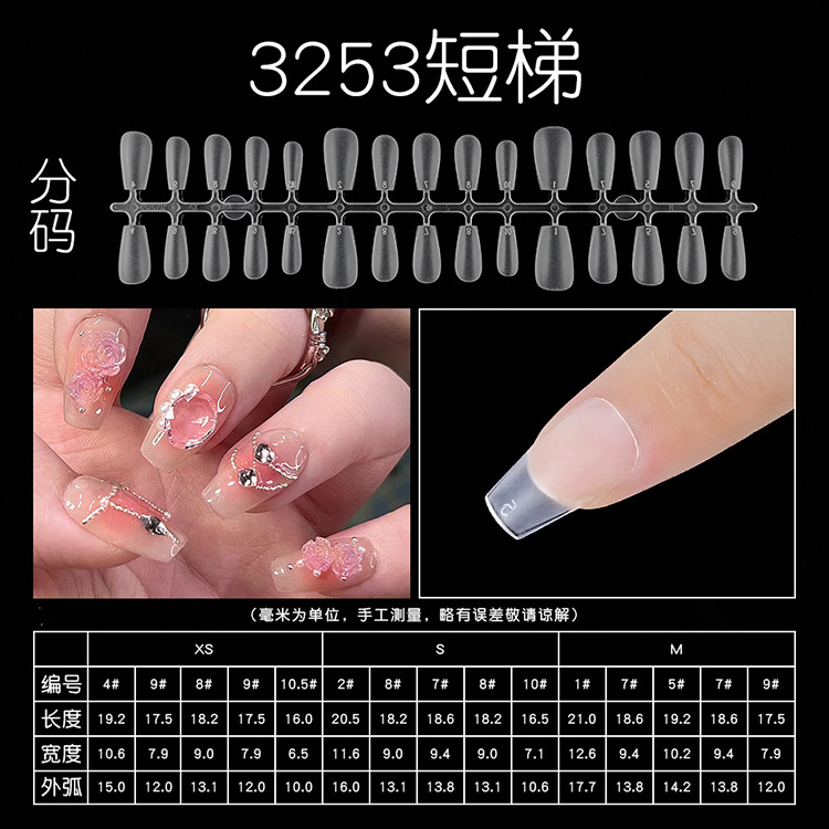 TJP3253-Y301-W详情