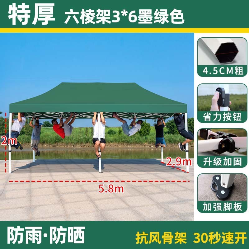 户外小型四脚帐篷挡雨简易折叠雨棚摆摊用伸缩遮阳棚加厚一体棚子|undefined