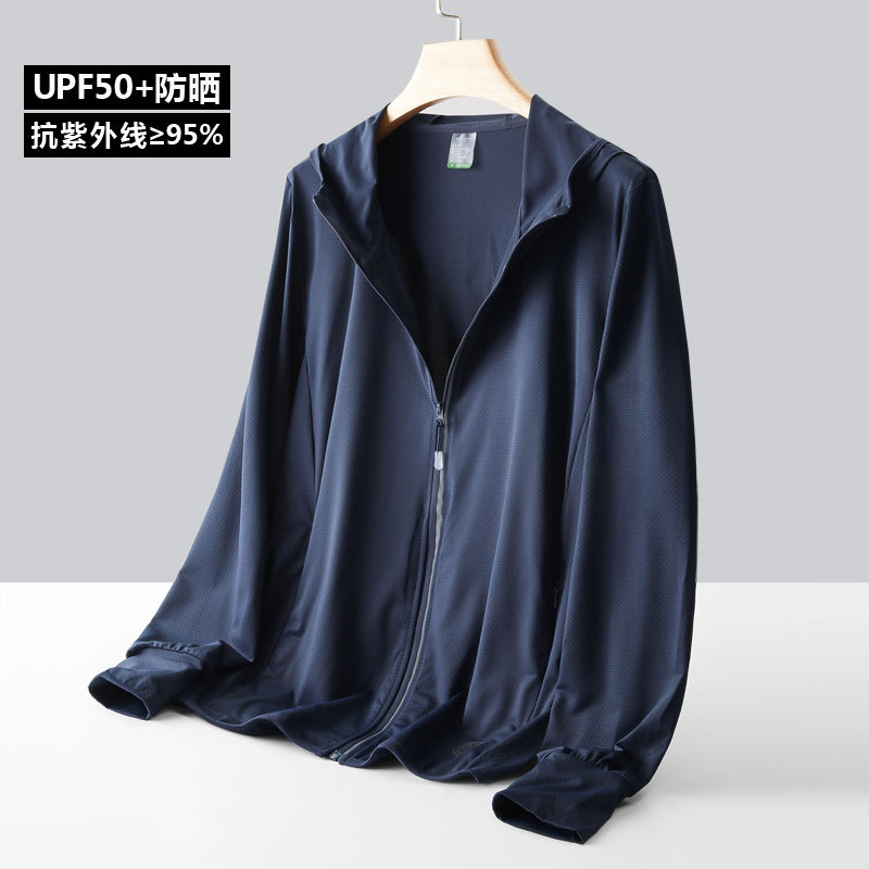 upf50 outdoor ice silk sunscreen clothing for men and women summer UV protection lightweight breathable fishing sunscreen jacket