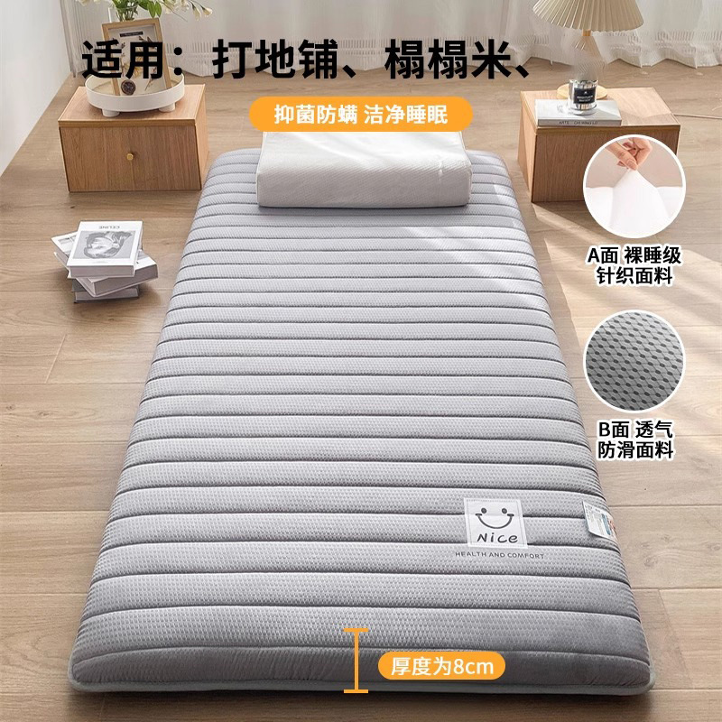 Colchón plegable cubierta de colchón blando doméstico dormitorio de arroz para estudiantes cama individual colchón especial para alquiler