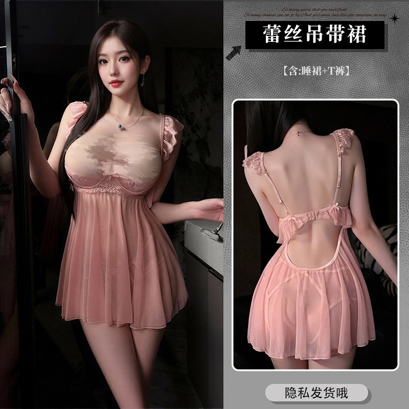 9623 핑크 [드레스+팬츠]