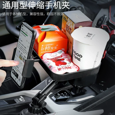 Car cup holder/beverage holder Board, Car Drink Cup Holder