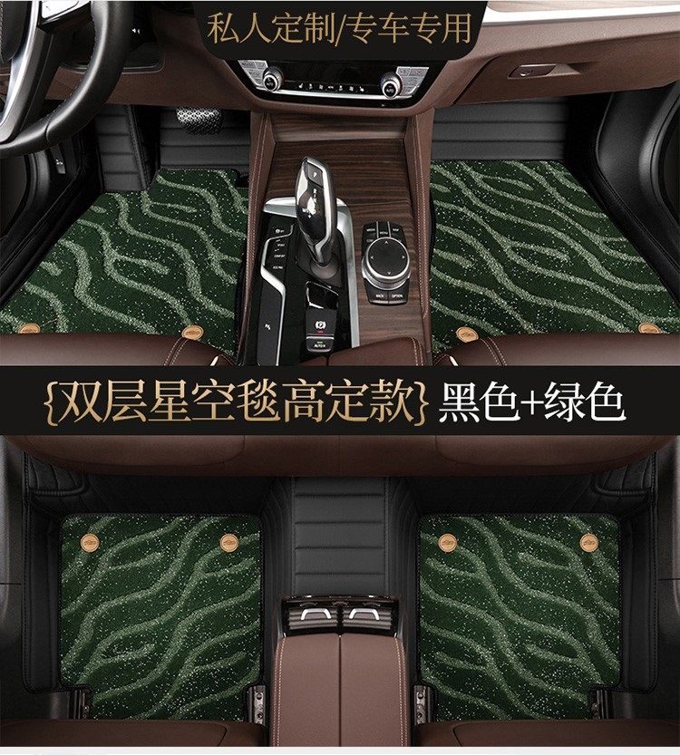 Car mats fully surround Mercedes-Benz S-Class E-Class C- Class A- Class C260L E300L GLC260L S350 GLE ground