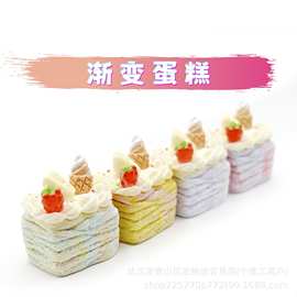 立体渐变蛋糕手工diy饰品摆件发饰树脂配件手机壳仿真食玩萌粒