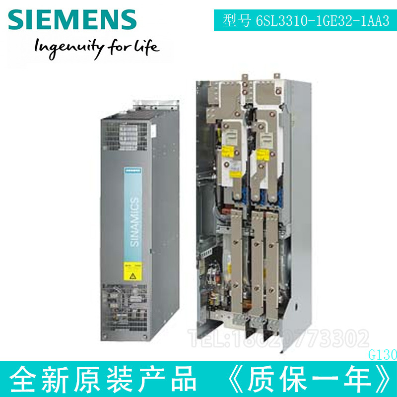 西门子110KW功率单元6SL3310-1GE32-1AA0升级6SL3310-1GE32-1AA3
