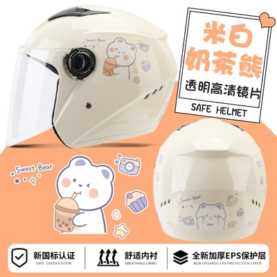and Winter Motorcycle Half Helmet Helmet, Motosiklet dəbilqələri - one-size-fits-all-white-milk-tea-bear-hdnew-national-standard-class-b