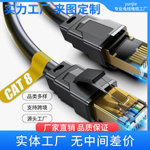 RJ45Ӌ��C�W�j���|CAT8 UTP��̫�W�Ӳ往�|ǧ�׾W��