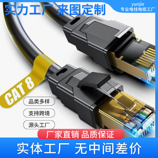 RJ45Ӌ��C�W�j���|CAT8 UTP��̫�W�Ӳ往�|ǧ�׾W��