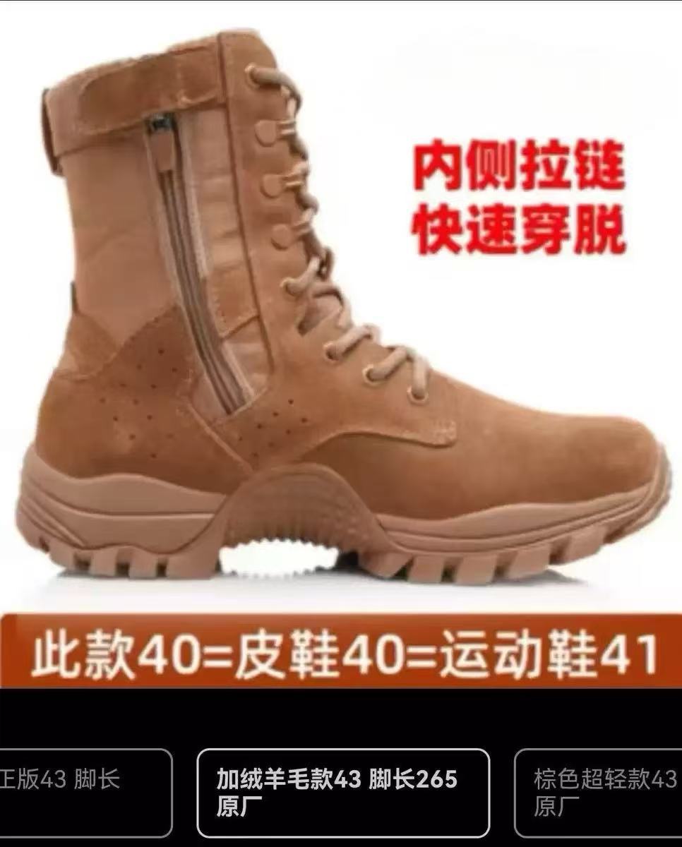 Nuevas botas de entrenamiento tácticas, botas de arena masculinas, ultraligeras, resistentes al desgaste, impermeables, deslizantes, transpirables, montañistas, desérticos, alto marrón.