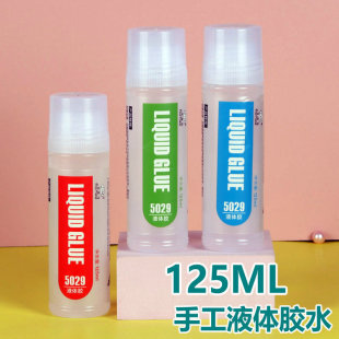 �����RҺ�w�ֹ�ճ���������zˮ͸���W���k��125ml�ϳ�5029���d�^