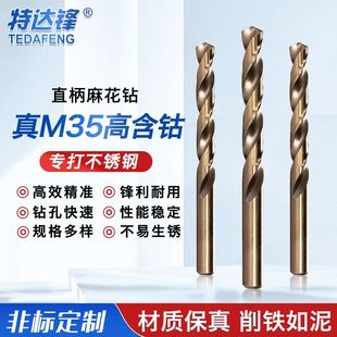 �黨��^m35���ֱ��ȫĥ�Ʋ��P䓌��ô�׸������^�_�������l