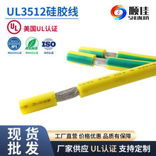 ULJC3512z 10AWG-22AWGԴEC^؂zߜ늾