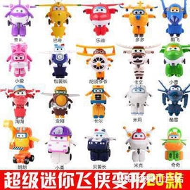 积木类;毛绒玩具;机器人模型