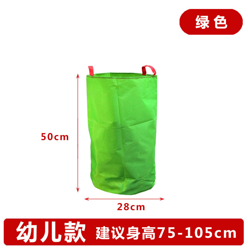 绿色