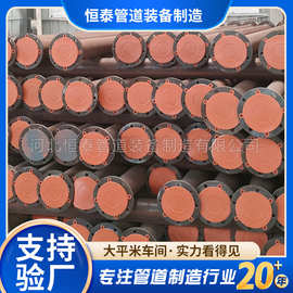 厂家定制钢衬塑管道化工酸碱输送管路耐腐蚀防腐蚀不结垢强介质输