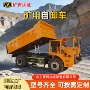 井下矿山矿用防爆运输车