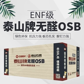 轻钢龙骨;其他吊顶材料;石膏板天花