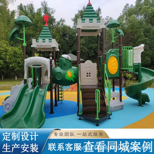 Kindergarten Community Plastic Slide Customization Kidsren's Swing Slide Combination Park Scenic Spot Outdoor Amusement Equipment