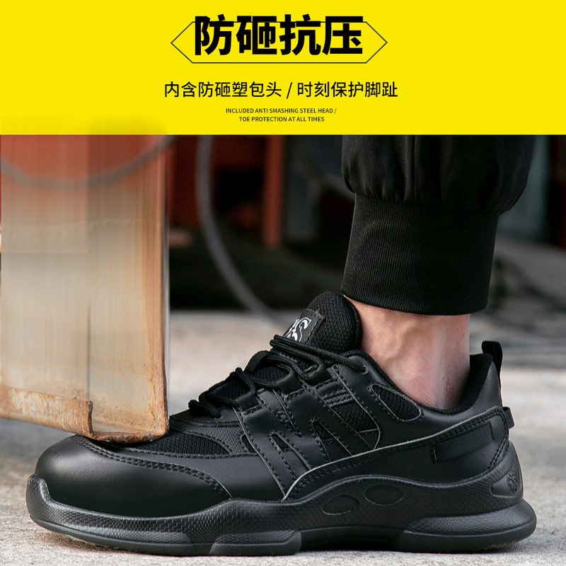 跨境四季劳保鞋男轻便防滑耐磨电工绝缘鞋10kv防砸防刺穿安全鞋|undefined