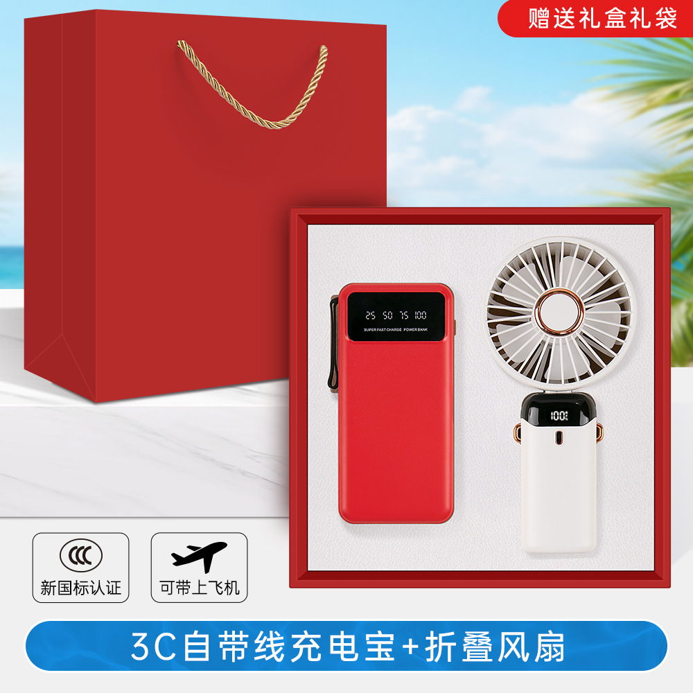 Set de regalo de verano: abanico de mano, taza de café, caja de regalo, ideal para celebraciones de apertura de bancos, seguros, tiendas, eventos y regalos empresariales.