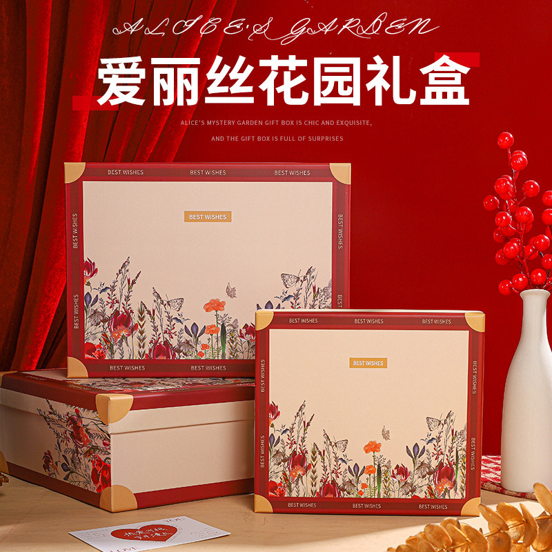 Christmas gift box for girlfriend Alice garden can hold skin care products lipstick shirt box with hand gift box