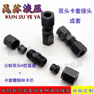 Һ�����^̼��p�^����ʽ���zֱͨ6/8 /10mm�~��Һ���F�ܟo�p�ܽ�