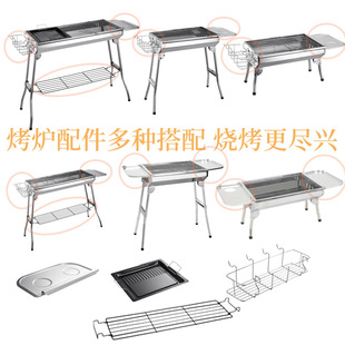 Barbecue Furnace Accessories Single P Supplement L Source Factory CA Series Stainless Steel Barbecue Furnace Accessories