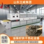 干燥烘干隧道式熟化机器