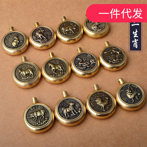 Twelve zodiac handle pieces to attract wealth and transfer accessories, brass rotating toys, decompression artifact accessories, toy pendants