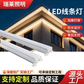 洗墙灯;投光灯;线条灯/灯条