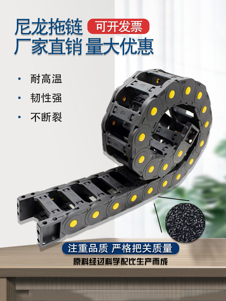 机床拖链桥式封闭坦克链塑料履带雕刻机电缆穿线槽工业尼龙链条