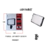 LED single lamp (including transparent sheet)