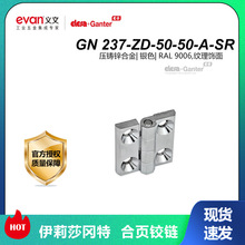 伊莉莎冈特ELESA+GANTER合页铰链GN 237-ZD-50-50-A-SR