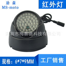 940nm�o��Ҋ��t�⾀���O���o�����t���a������ݼt���12V���