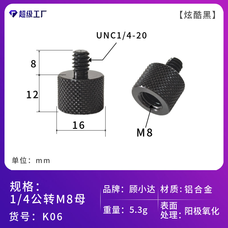 1/4回転3/8カメラねじ1/4回転m 5m 8m 10変換ねじ棚雲台中継スタンドねじ