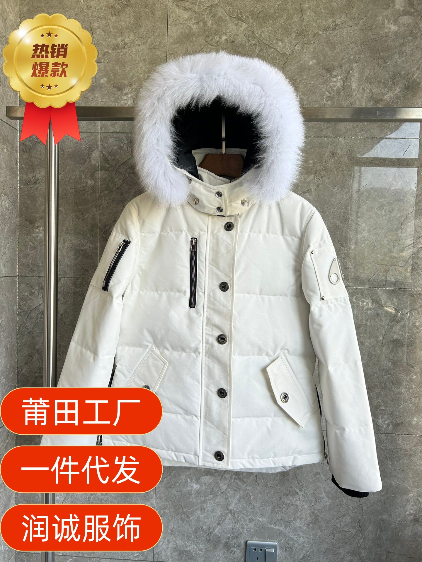 Cross-border Putian Factory 05 Scissors Silver Label Down Jacket…