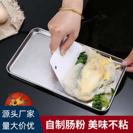 盘子不锈钢烤盘方盘食凉皮盘家用餐盘自做肠粉盘蛋糕盘水果盘托盘