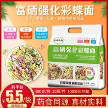 ���������ʵ���400g�F��ɽș�������ɫ�߲˺�������ʳ��l���~