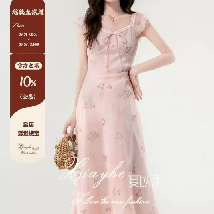 法式粉色v领碎花连衣裙