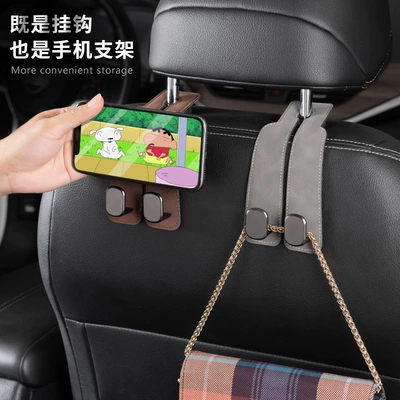 Car hanging: Rear Seat Back Storage