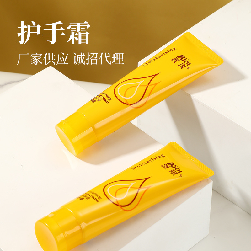 爱琪秋冬便携小巧随身手霜商超供应厂家批发90g家用润泽护手霜|ru